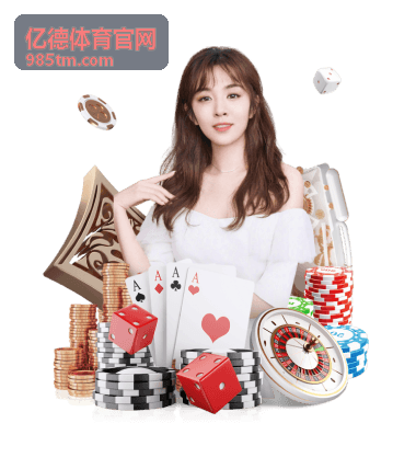 亿德体育官网数据服务可视化大屏